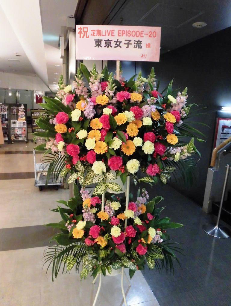 Mt.RAINIER HALL SHIBUYA PLEASURE PLEASURE お祝いスタンド花  2段