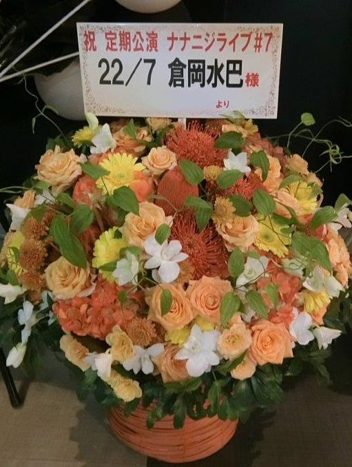 アレンジ花［S］　16,200円（税込）＋オプション