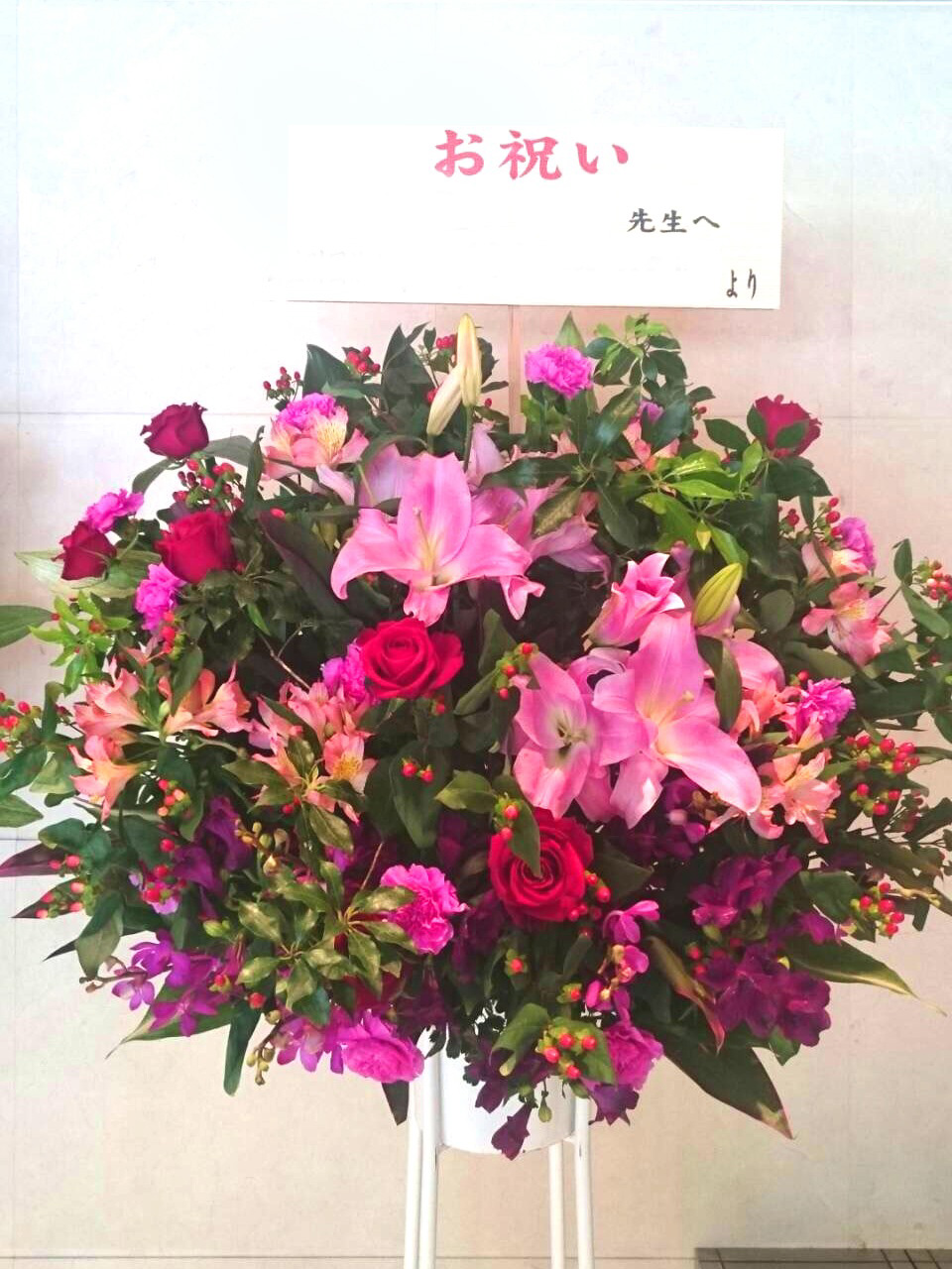 横浜みなとみらいホール 開店祝い Com お祝いスタンド花の配達専門店