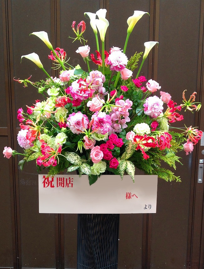 アパレル セレクトショップ 洋服店へお祝い花 胡蝶蘭 スタンド花を贈る 親切なお花屋さん