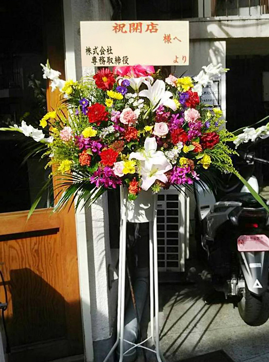 全国のお店 店舗へお祝い花 胡蝶蘭 スタンド花を贈る 親切なお花屋さん