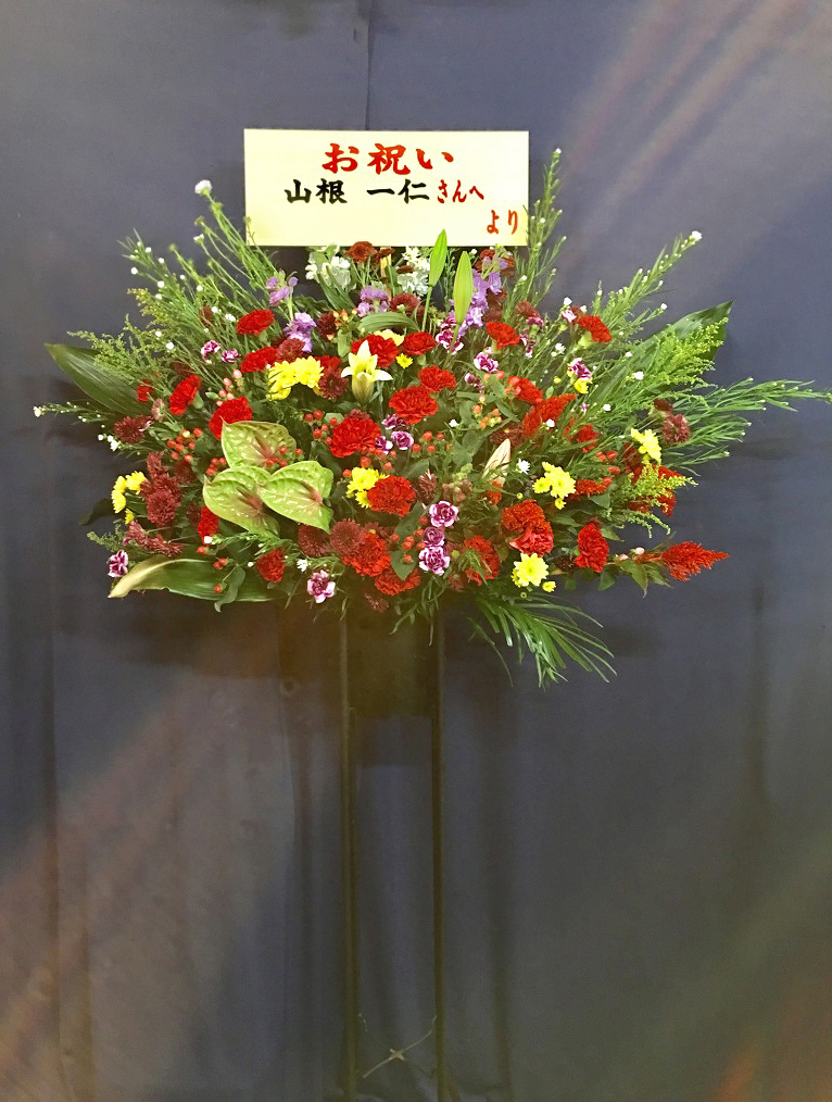 東京オペラシティ 開店祝い Com お祝いスタンド花の配達専門店