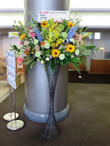 アクトシティ浜松 | 開店祝い.com | お祝いスタンド花の配達専門店！