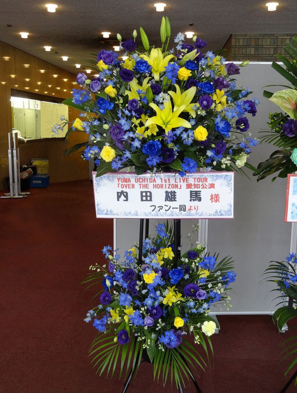 最高かつ最も包括的な名古屋 スタンド 花 最高の花の画像