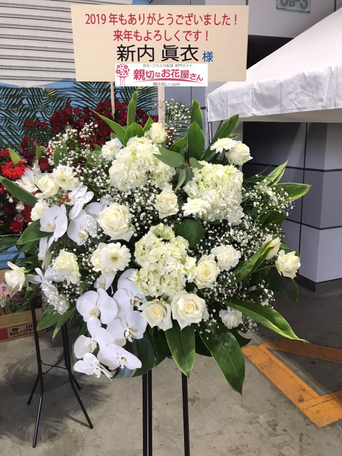 すべての美しい花の画像 心に強く訴える新 大阪 花屋