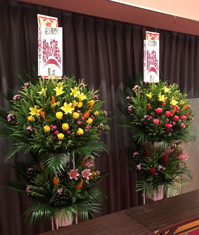 卒業祝い スタンド花 フラスタ 新潟県新発田市月岡温泉 旅館 風鈴屋様 親切なお花屋さん 開店祝い Com