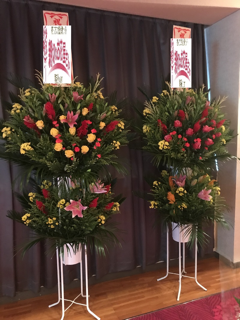 卒業祝い スタンド花 フラスタ 新潟県新発田市月岡温泉 旅館 風鈴屋様 親切なお花屋さん 開店祝い Com