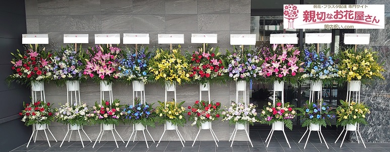 埼玉県春日部市 スポーツクラブ様 開店 グランドオープン お祝いスタンド花 親切なお花屋さん 開店祝い Com