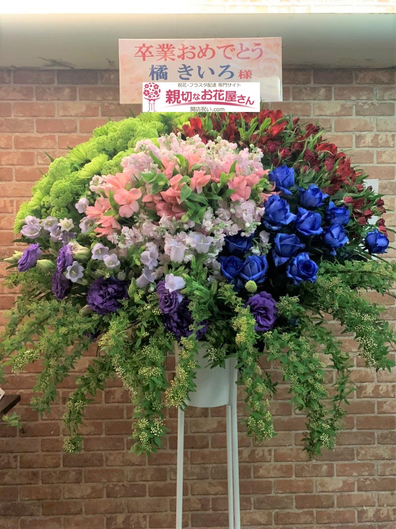 枝物 アーカイブ 親切なお花屋さん 開店祝い Com