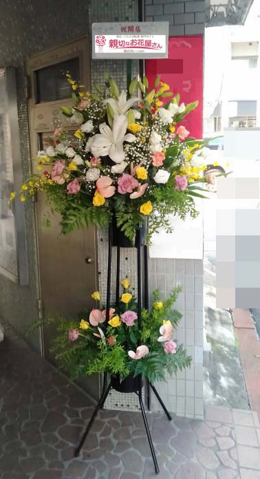 開店 開院 移転祝いなど アーカイブ ページ 3 57 親切なお花屋さん 開店祝い Com