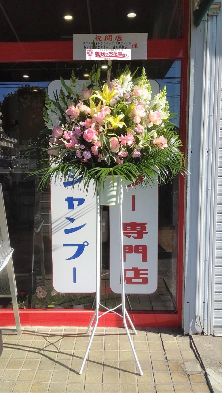 美容院 ヘアサロン ネイルサロンなどの開店祝い アーカイブ ページ 2 8 親切なお花屋さん 開店祝い Com