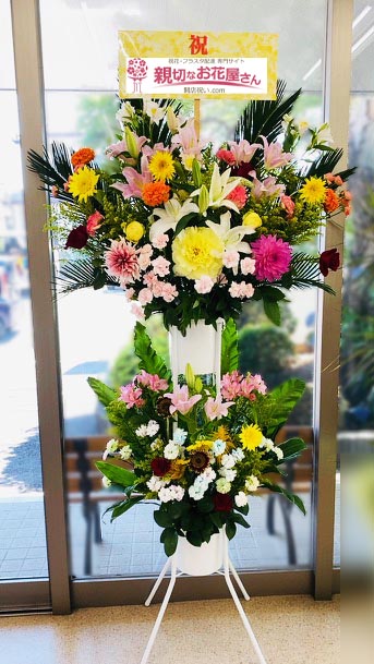 その他新規オープン アーカイブ 親切なお花屋さん 開店祝い Com