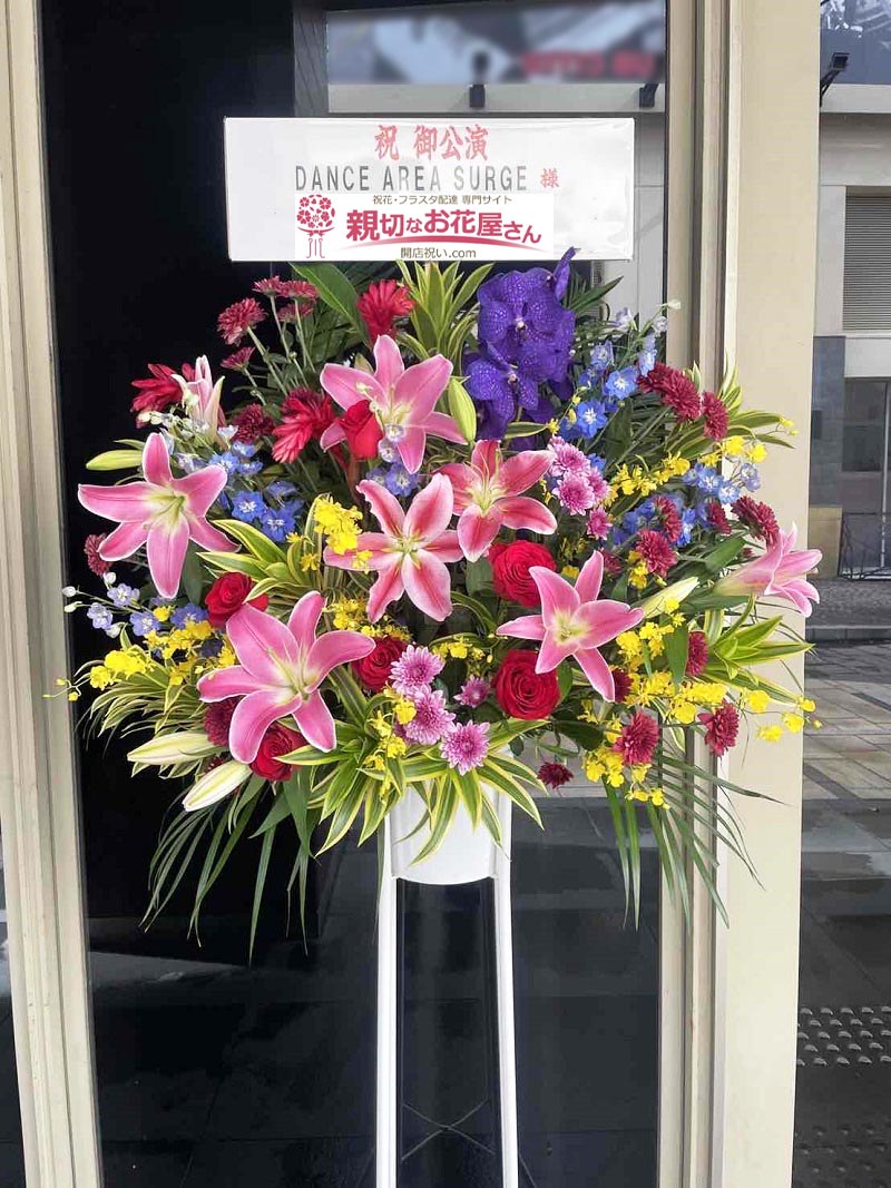 川崎club Citta 親切なお花屋さん 開店祝い Com