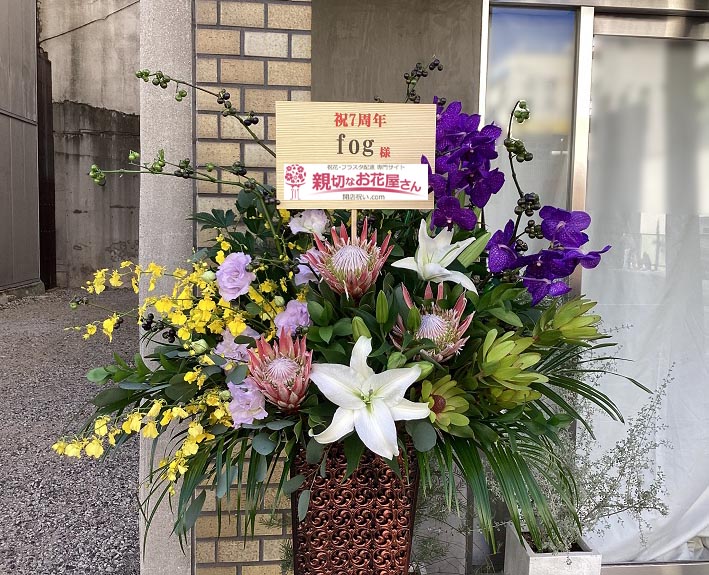 オンシジューム アーカイブ ページ 3 25 親切なお花屋さん 開店祝い Com